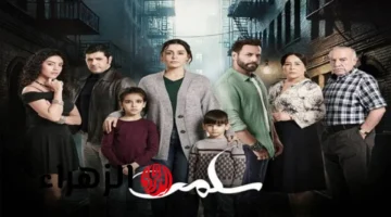 عرض الحلقة 54 من مسلسل سلمى على CBC: هل ميّرنا تصدم المسار وتغير مصير سلمى؟